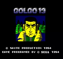 Image n° 4 - titles : Golgo 13